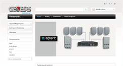 Desktop Screenshot of e-genesis.gr